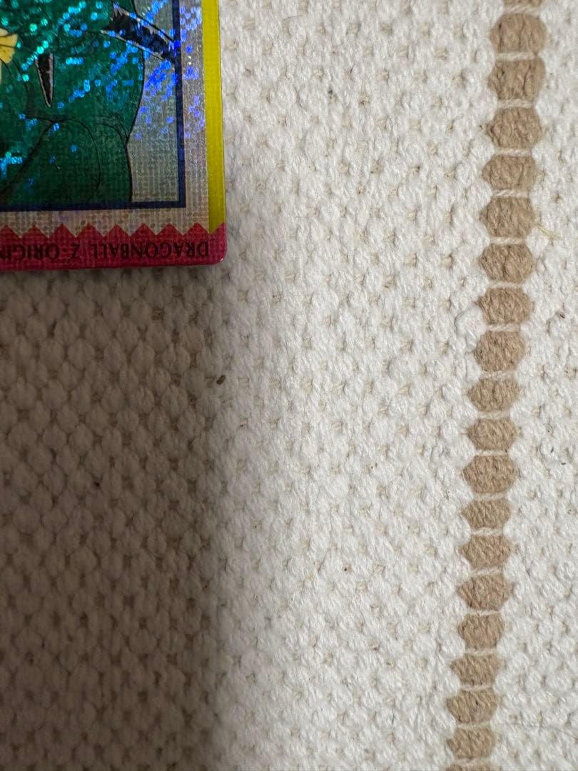 ドラゴンボールZ オリジナルホロカード 12000パワー