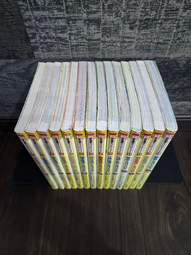 歴史漫画サバイバルシリーズ 他 全14巻セット 中学受験 高校受験 小学生