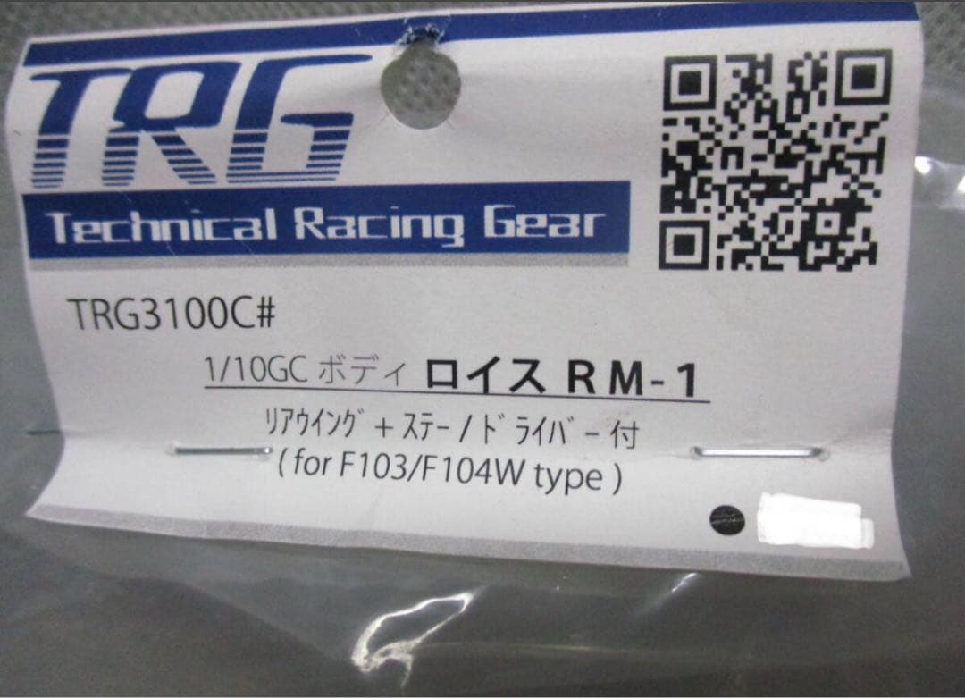 RCタミヤ TRG TRG3100C#1/10RC ボディ ロイス　カルソニック