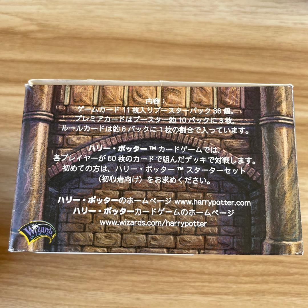 ハリー・ポッター カードゲーム 34パックセット（34/36）箱は付きます