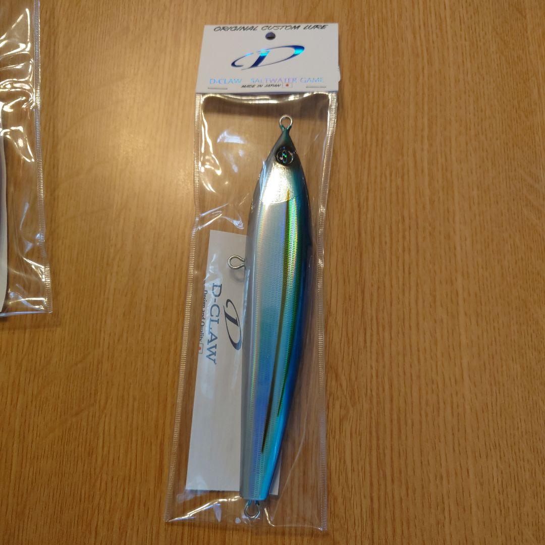 DCLAW MARINO　マリノ210　マリノ180