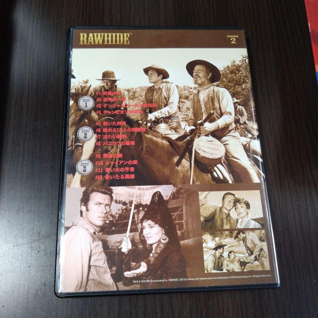 ローハイド シーズン2 DVD BOX 8枚組 西部劇 クリント・イーストウッド