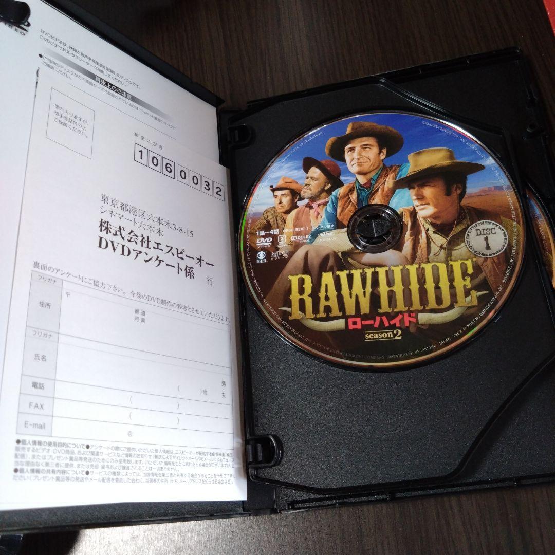 ローハイド シーズン2 DVD BOX 8枚組 西部劇 クリント・イーストウッド
