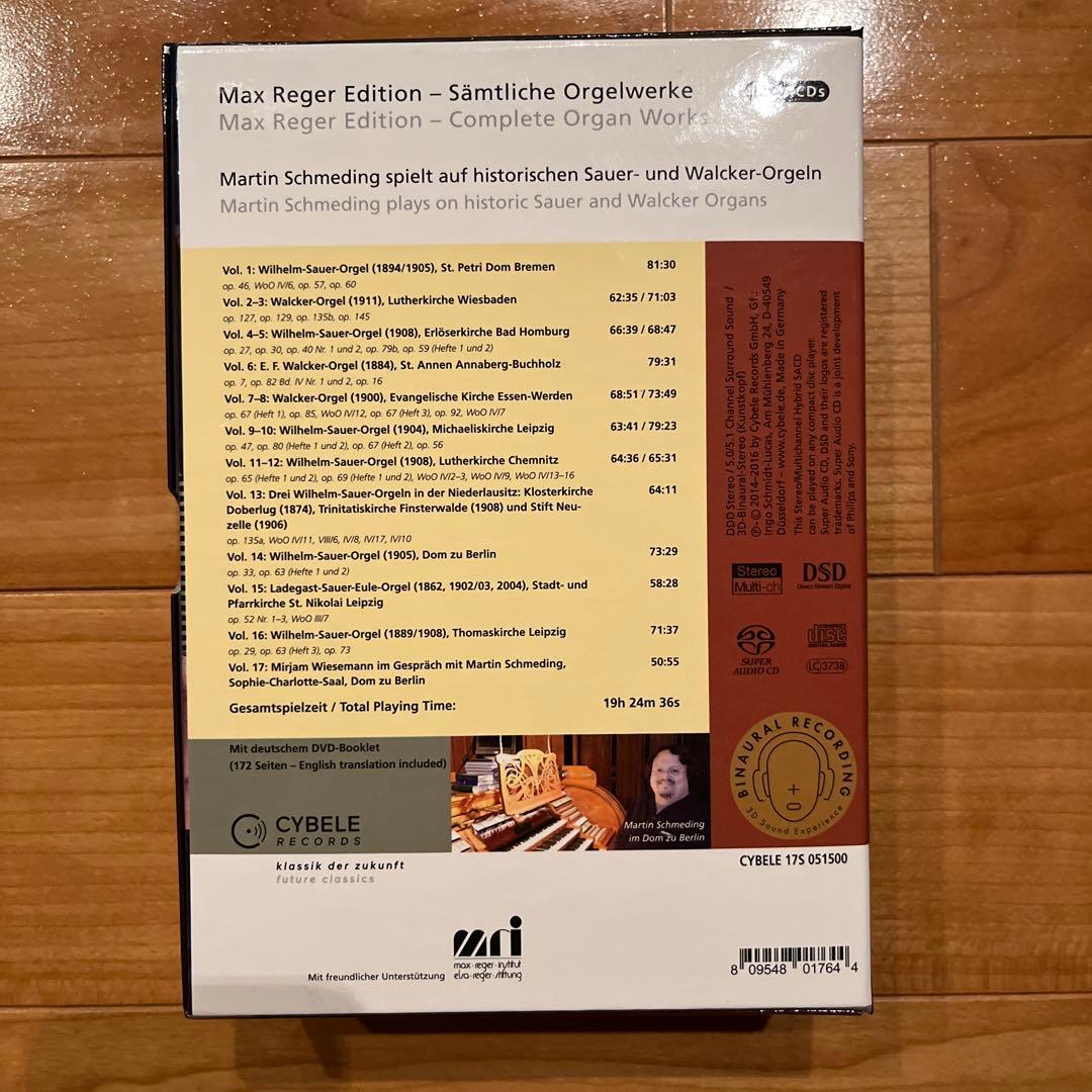 シュメディング　Max Reger Edition オルガン全集　17SACD