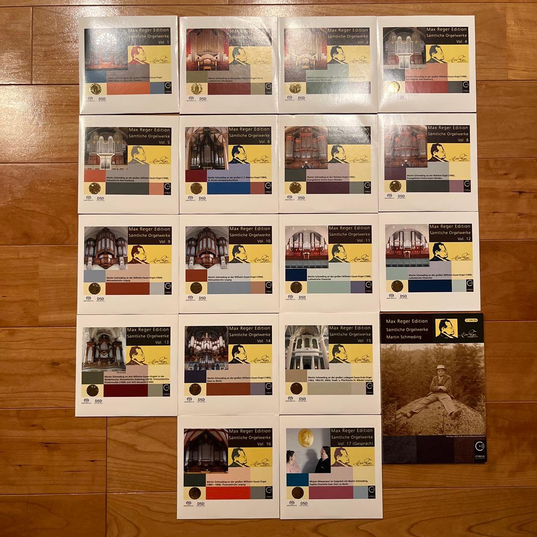 シュメディング　Max Reger Edition オルガン全集　17SACD