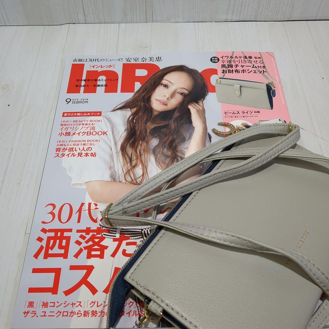 安室奈美恵　dvd cd 雑誌　まとめ売り