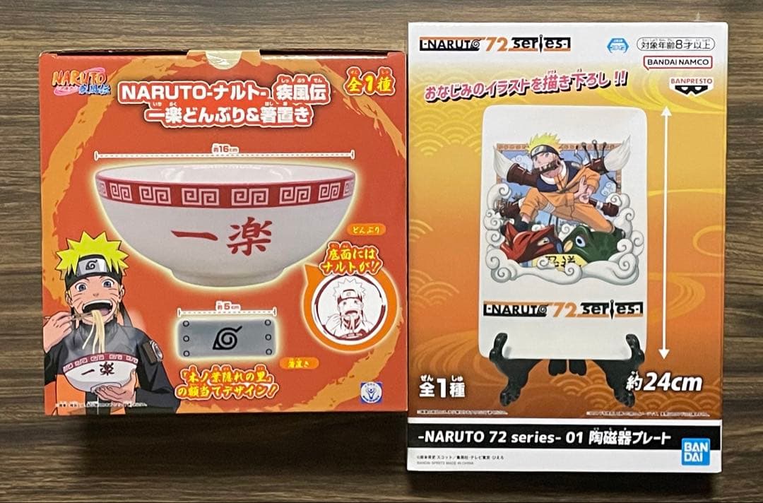 新品・未開封　NARUTO　プライズ　フィギュア　27点　まとめ売り
