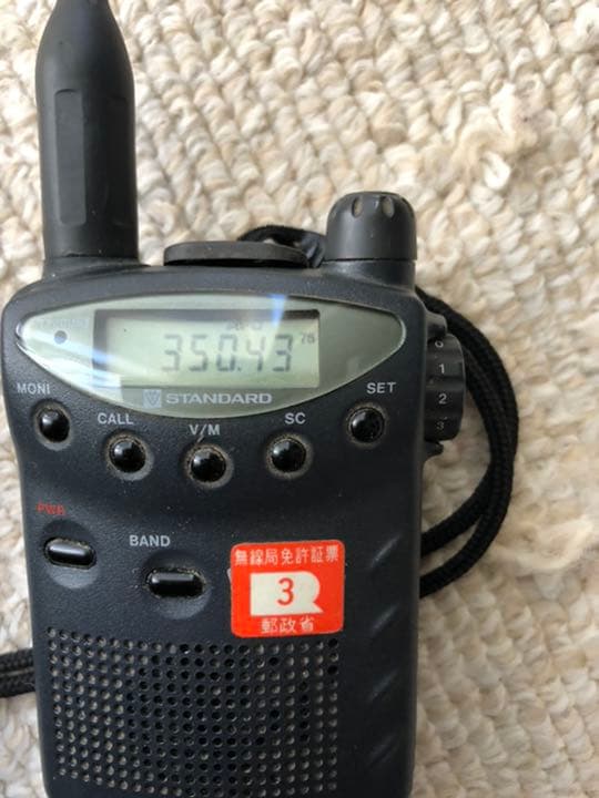 スタンダードC501 受信改造済み