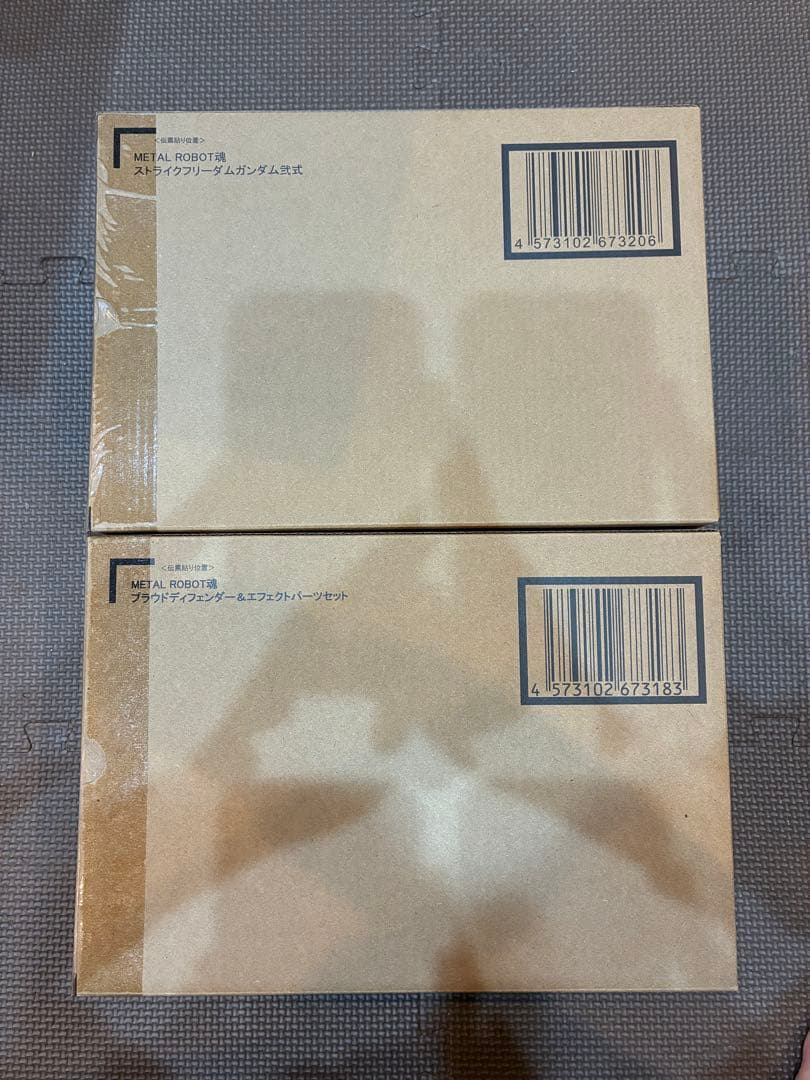 L ROBOT魂 ストライクフリーダム弐式 +プラウドディフェンダー