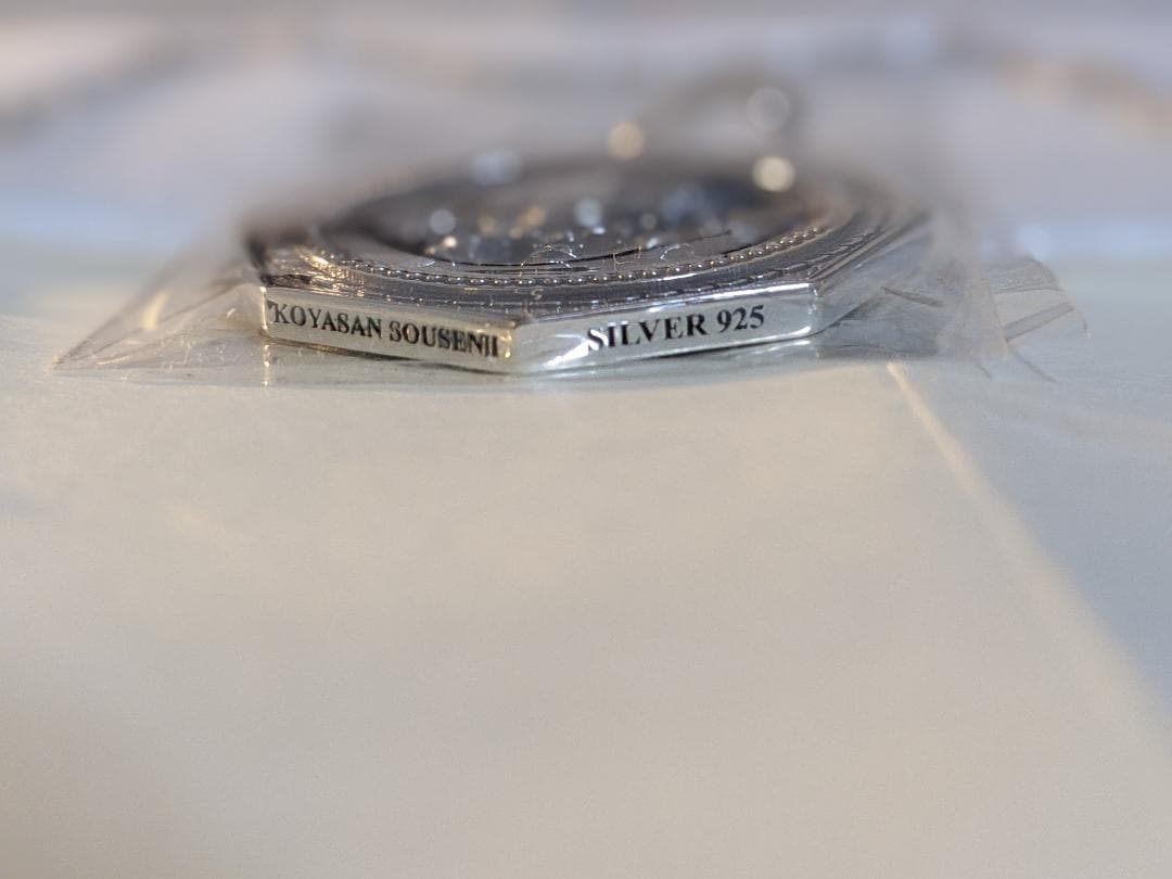 [高野山 宗泉寺] シルバー（SV925）ネックレス 法輪