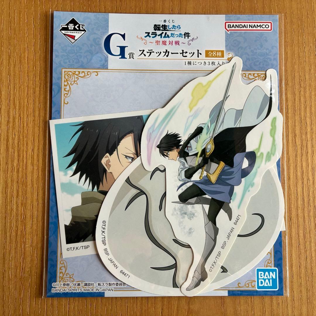 転生したらスライムだった件 6～22巻