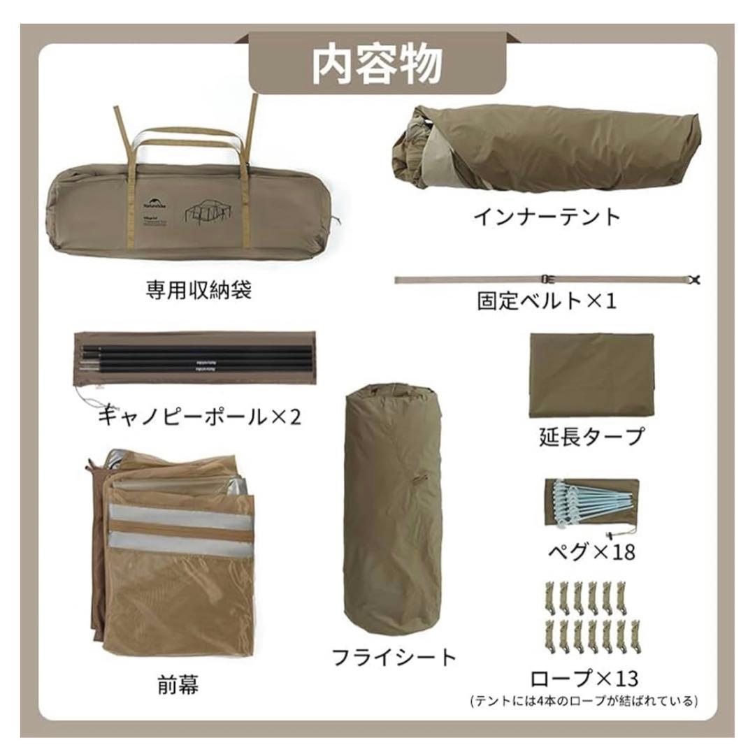 テント・タープ Naturehike village6.0 Plus