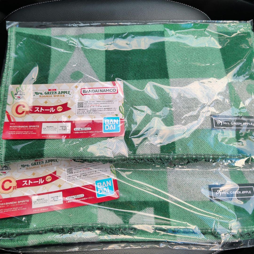 ミセス　一番くじ D賞マグカップ×2　C賞ストール×2　G賞タオルコンプ　新品