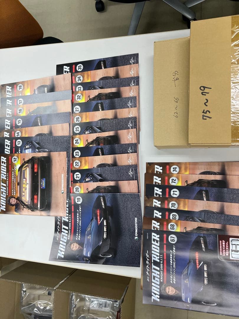 ディアゴスティーニ 週刊ナイトライダー　全号（1,80,81,82,83欠品）