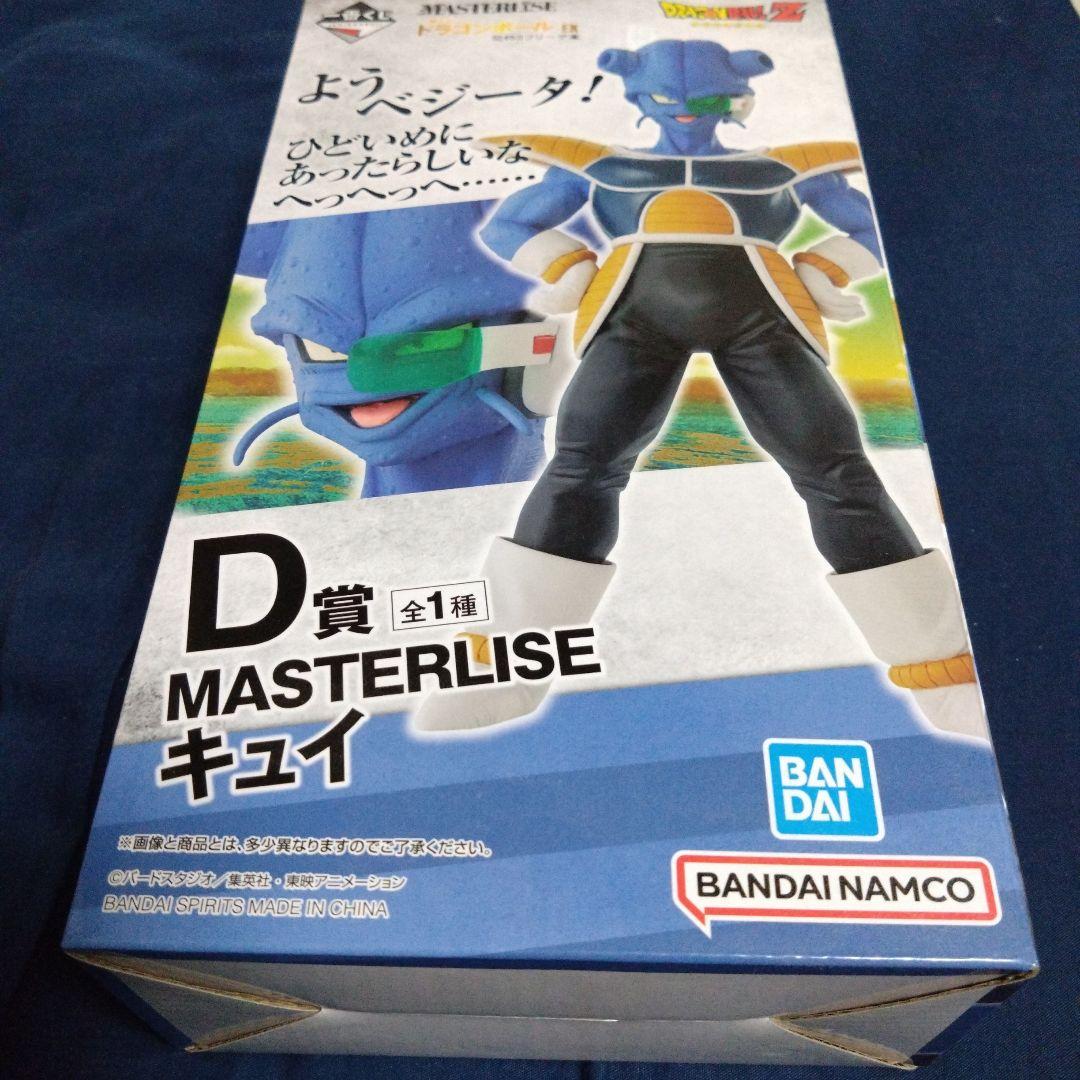 ドラゴンボール　フィギュア　キュイ　一番くじ　ビジュアルボード　バッグ　限定品