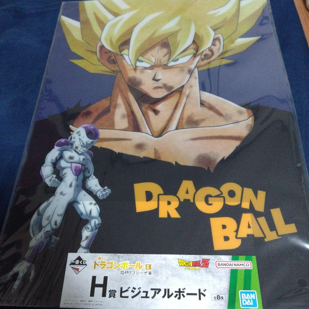 ドラゴンボール　フィギュア　キュイ　一番くじ　ビジュアルボード　バッグ　限定品