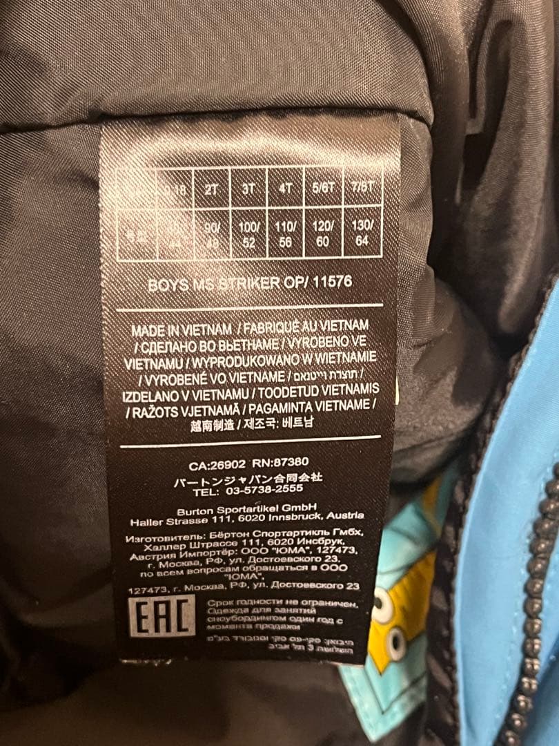 BURTON スキーウェア kids7/8（126-133）