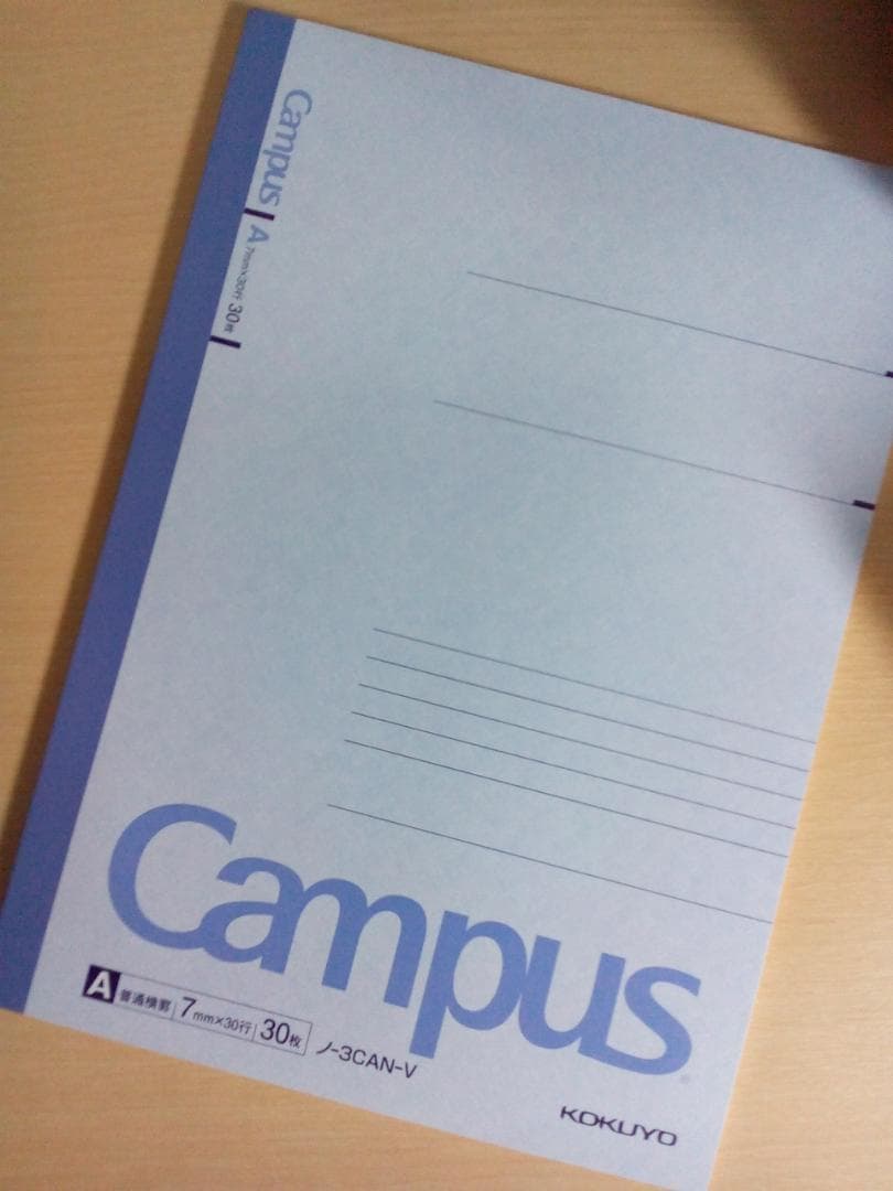 【代ゼミ】『為近の基礎から学ぶ物理Ⅰ　為近和彦先生　第1回授業ノート』　　+α