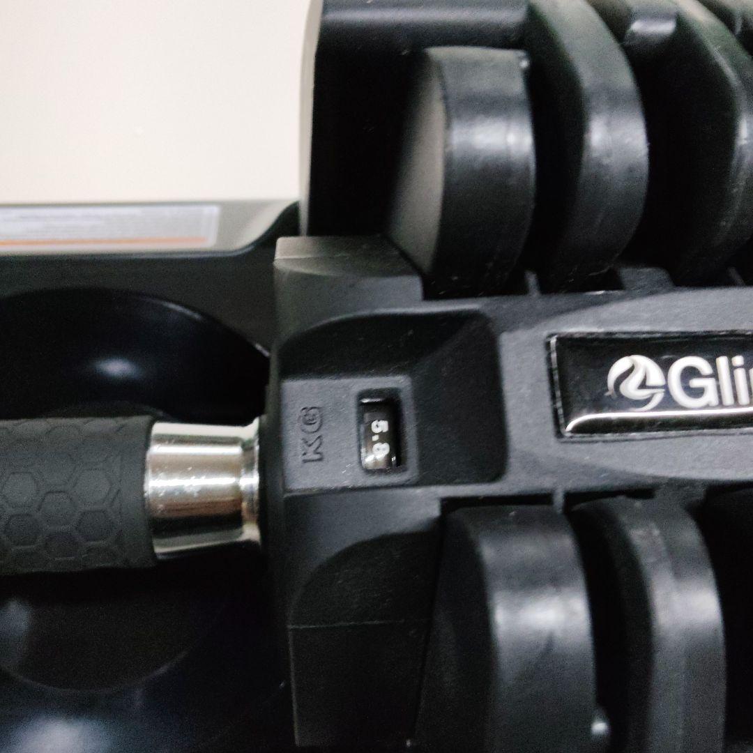 Glint 可変式ダンベル ２０キロ ② フレックスベル類似