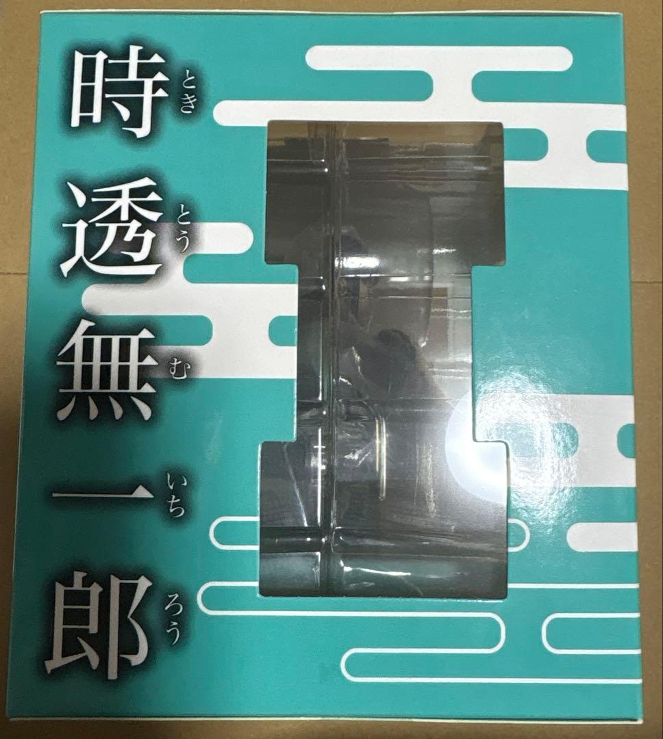 鬼滅の刃 てのひら時透さん フィギュア 時透無一郎