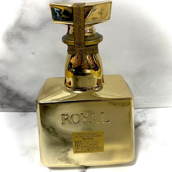 サントリーローヤルプレミアム15年ウイスキー　全国50本限定非売品　希少