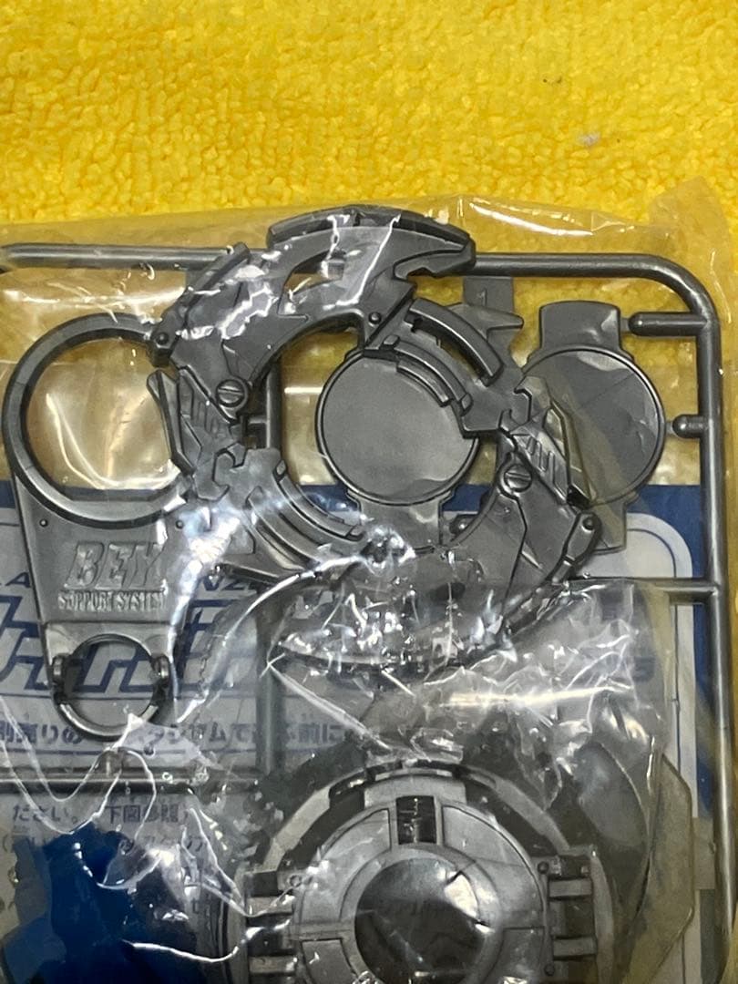 激レア　新品　爆転シュートベイブレード　ドランザーＧ　ギグス　シルバーラスト1品