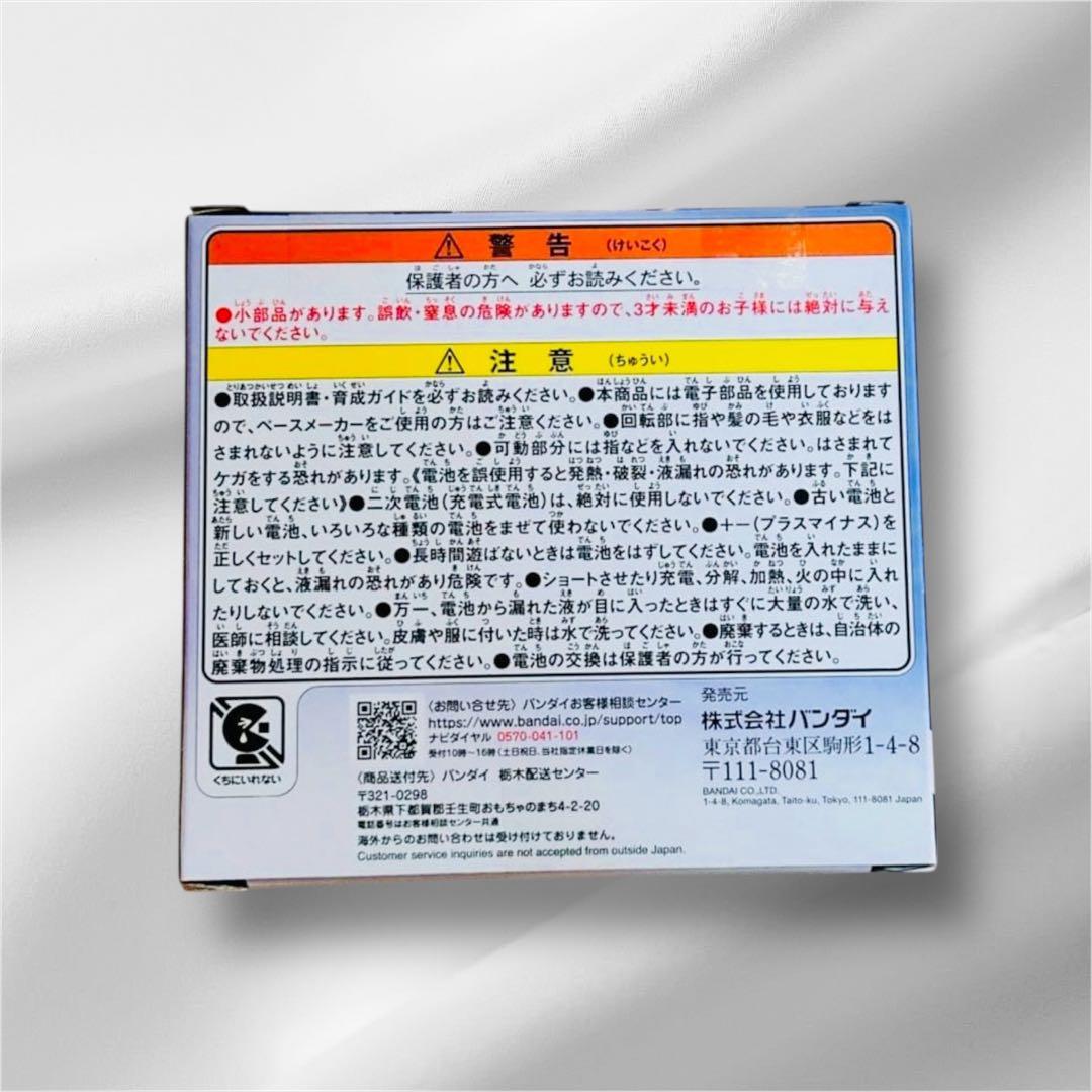 【新品未使用】たまごっちパラダイス パープルスカイ