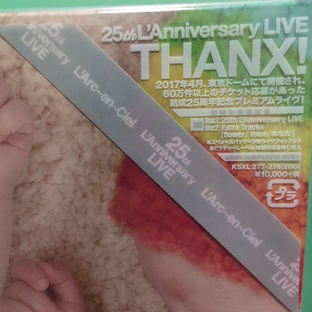 LArc～en～Ciel　25th LIVE　Blu-ray　hyde　ラルク