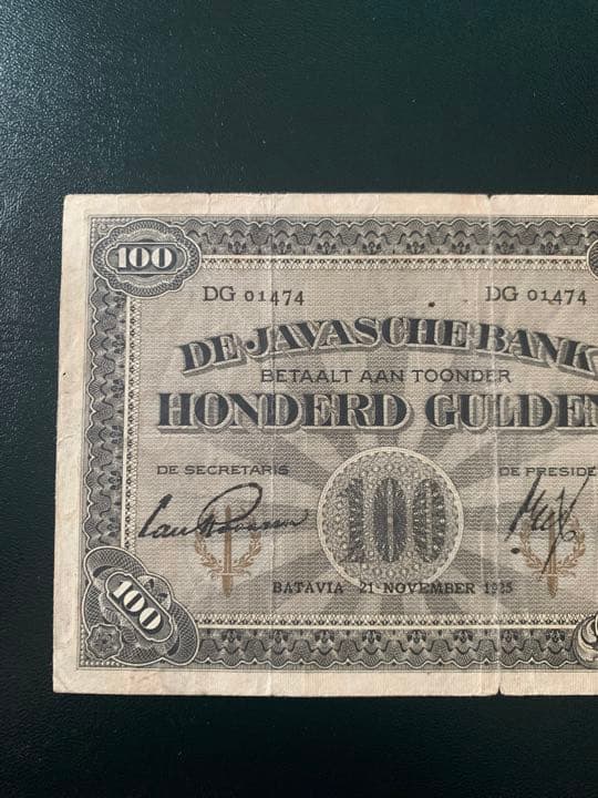 オランダ領東　旧紙幣　インドネシア　100グルデン 1925年　Coenシリーズ