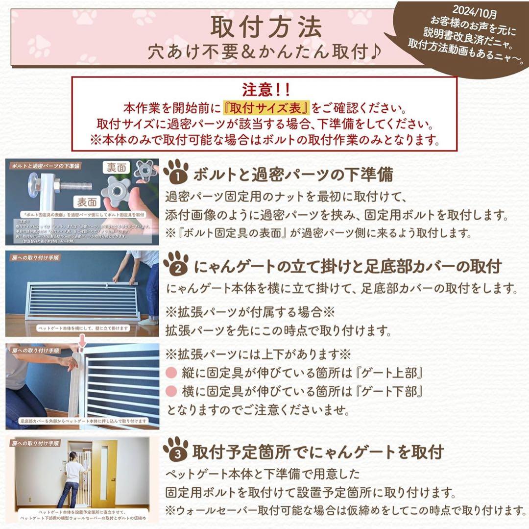 LIFAXIA【170cm】ハイタイプ脱走防止 猫犬 ペットゲート幅92-104