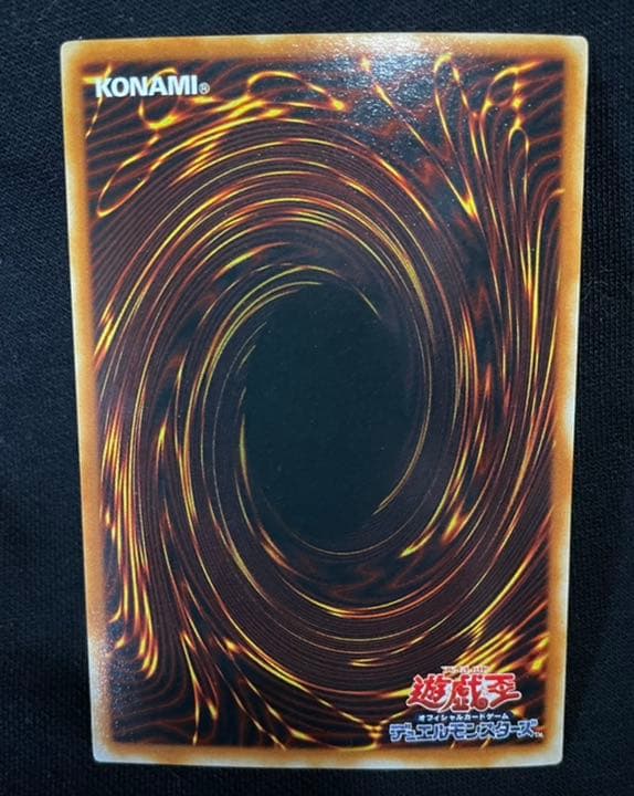 遊戯王　暗黒騎士ガイア　初期