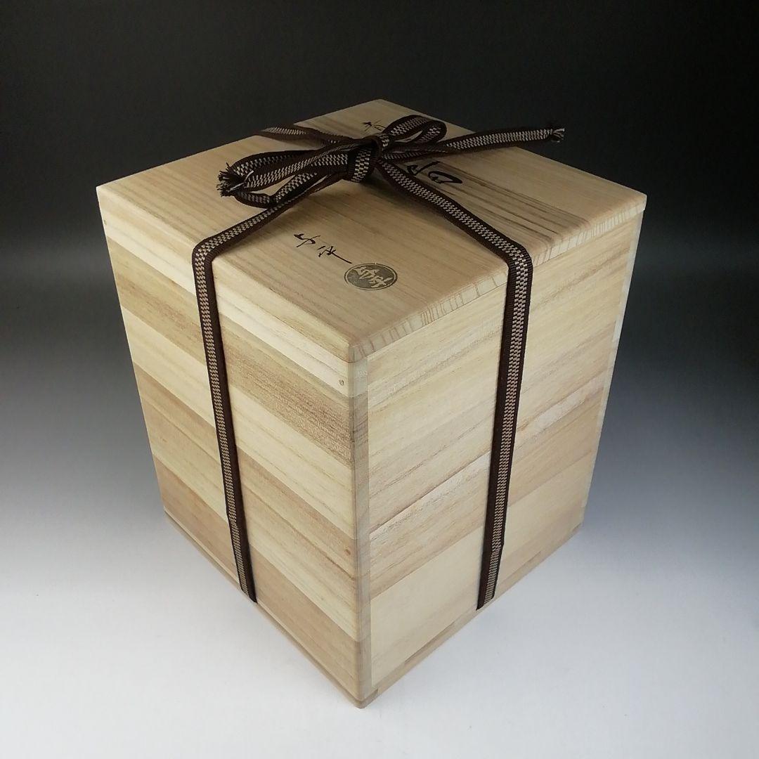 Ｔ７６５　水指　『青磁　雲鶴』『中村与平 造』　共箱　茶道具