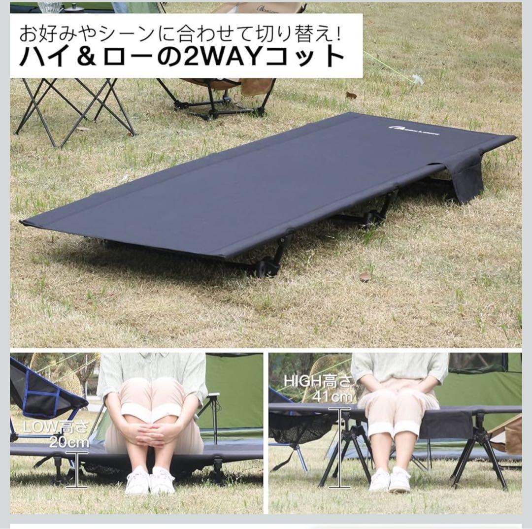 Moon Lence コット キャンプ用 第4代 アウトドアベッド