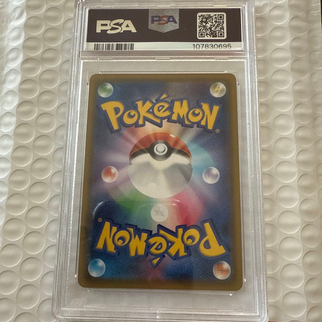 ポケモンカードゲーム メイ SR PSA10