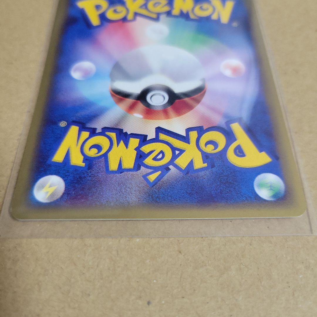 ポケモントレーナーズVol.14冊子とおまけカード4枚セット