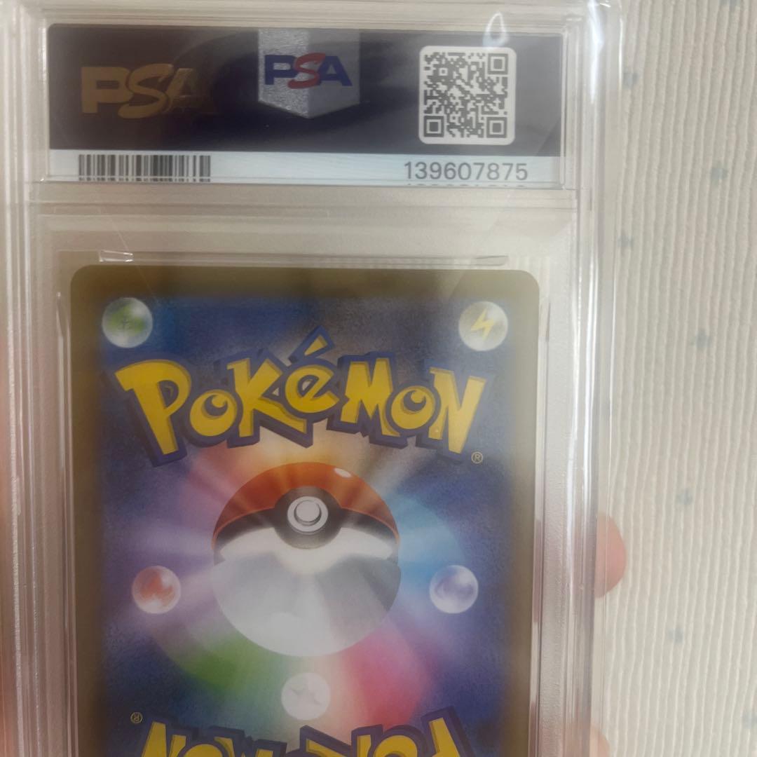 2025 ポケモン M2 JP メガリザードンX EX #110