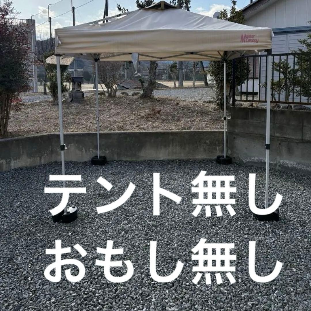マスターキャノピー(MASTERCANOPY)ワンタッチタープテント 2Mカーキ