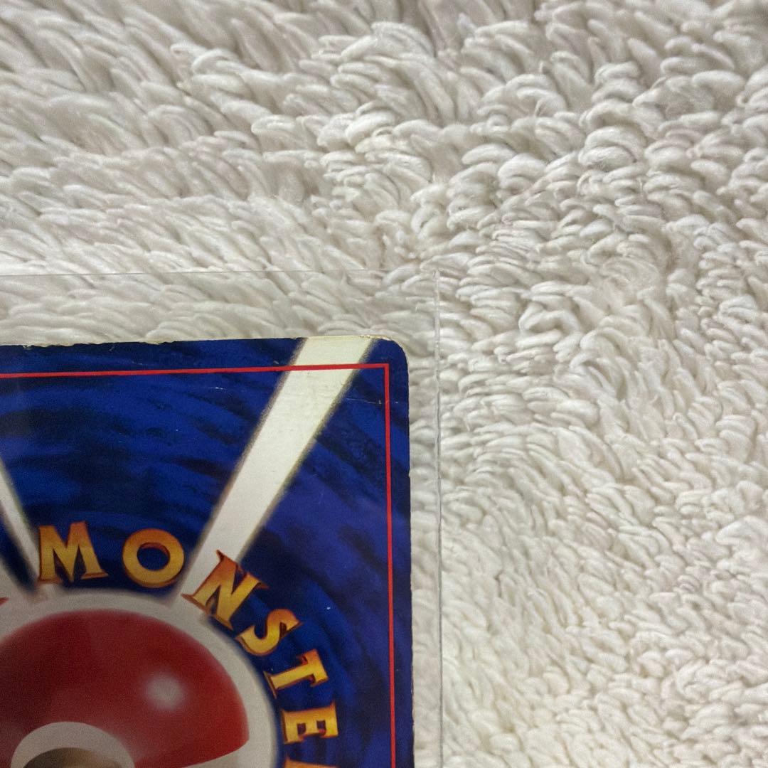 初版ギャラドス ★ 第1弾拡張パック　旧裏　マーク無し