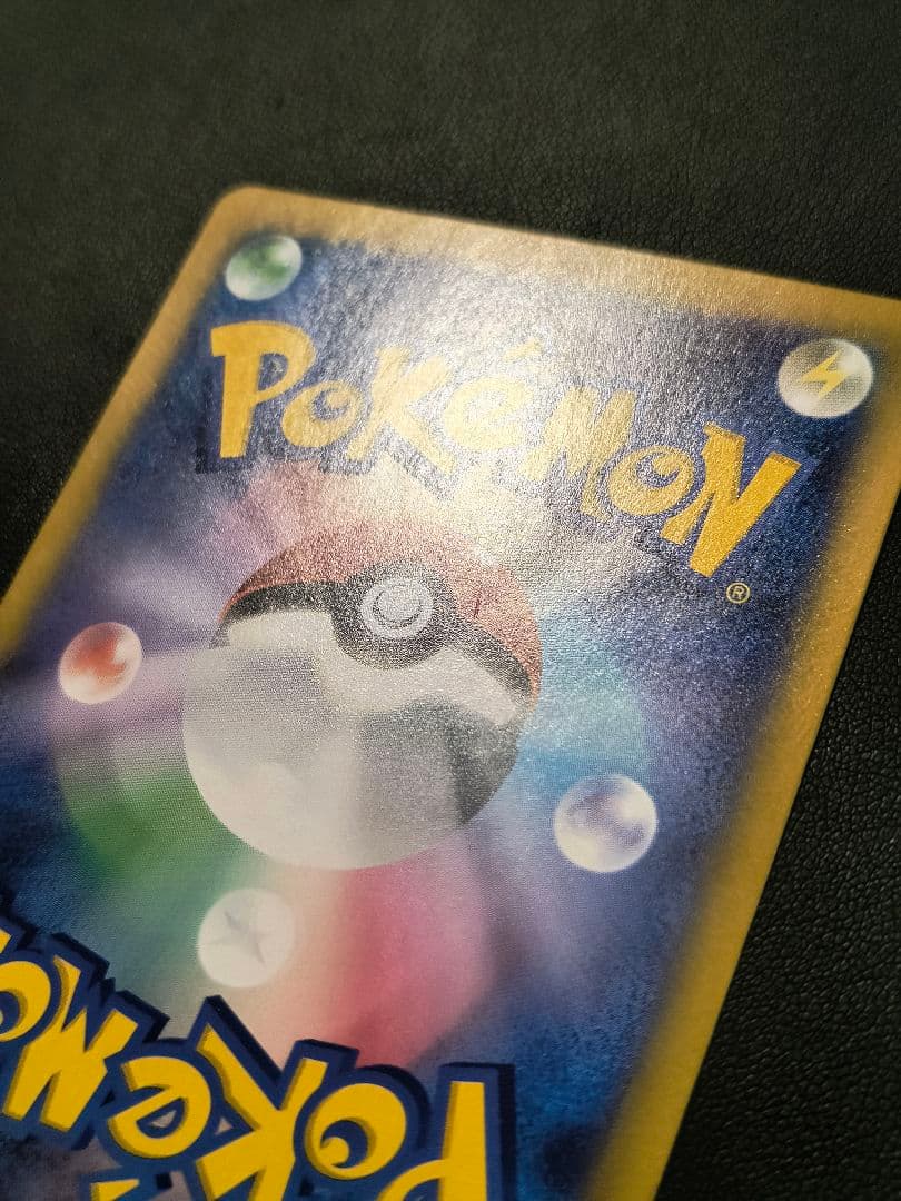 ラティアスex SAR SV7a 087/064 楽園ドラゴーナ