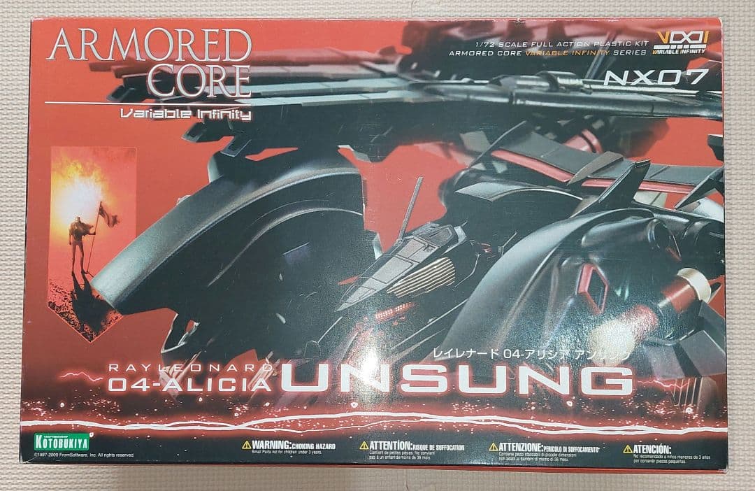 アーマードコア未組み立て4体+素組1体+オプションパーツ