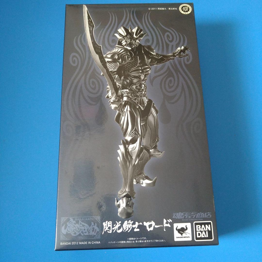 【フォロー割引実施中!!!】魔戒可動「牙狼MAKAISENKI」閃光騎士ロード