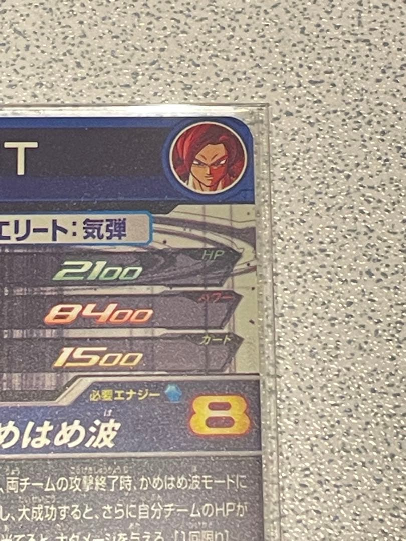 シ*ン様 スーパードラゴンボールヒーローズ MM6-SEC3 DA ゴジータ