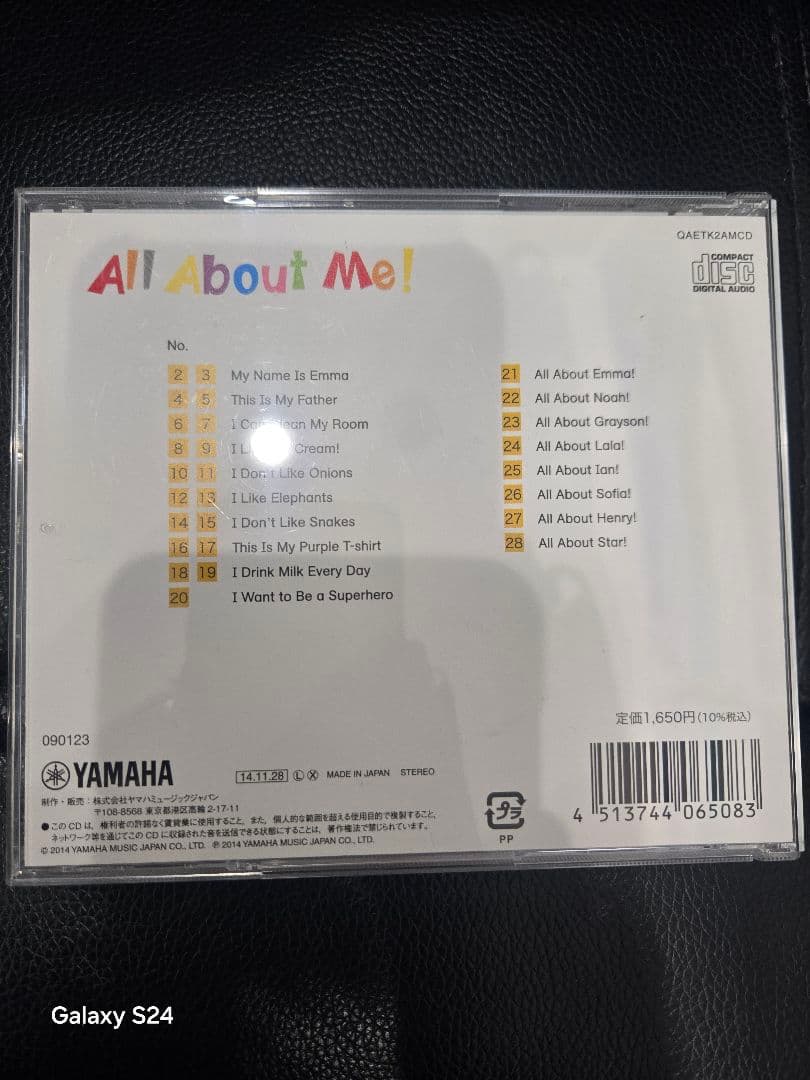 ヤマハ　英語教材　DVD&CDセット