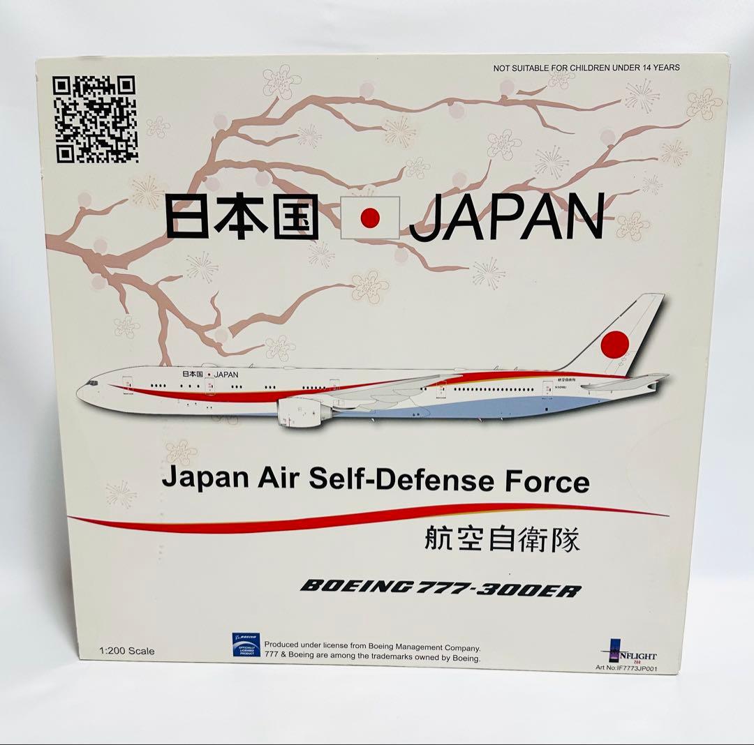 INFLIGHT 1/200 B777-300ER 政府専用機 航空自衛隊