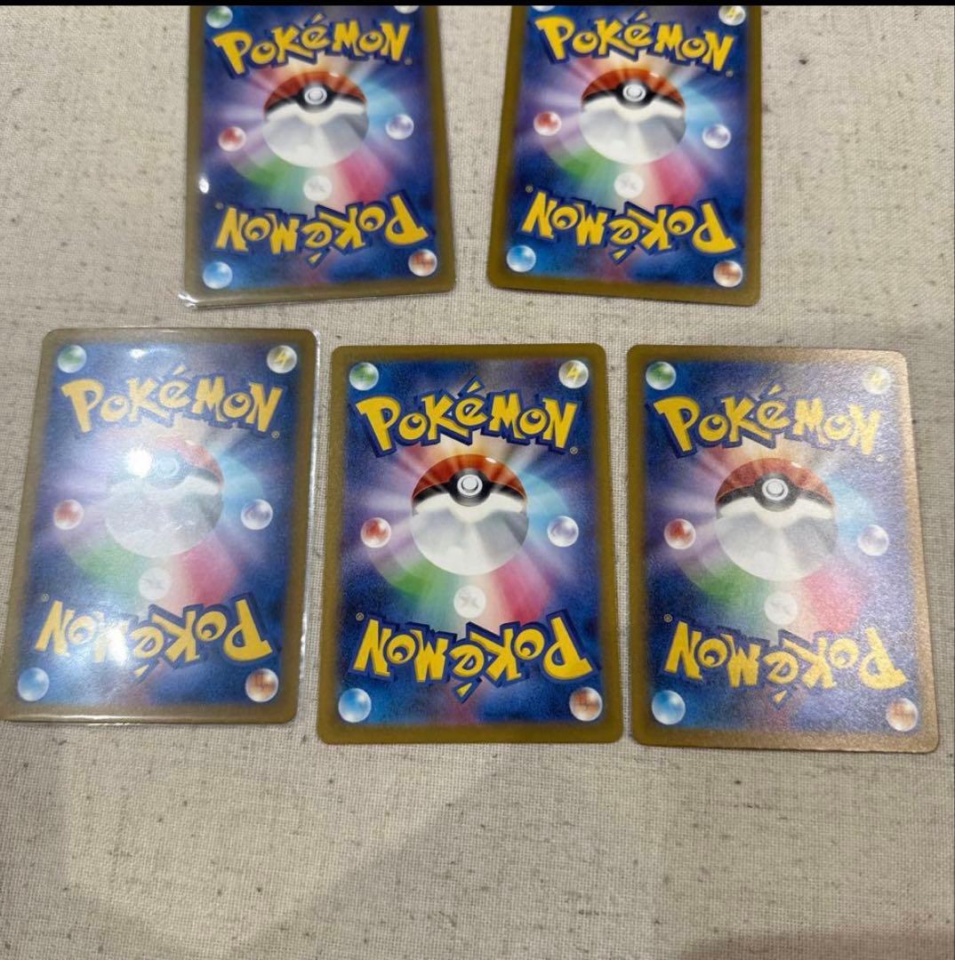 ポケモンカード MEGAドリームex MA