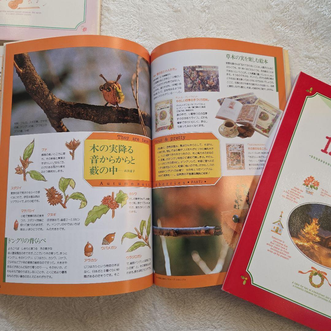 千趣会　月ごとの花の本セット　花屋さんからのメッセージ12ケ月分(ベルメゾン)