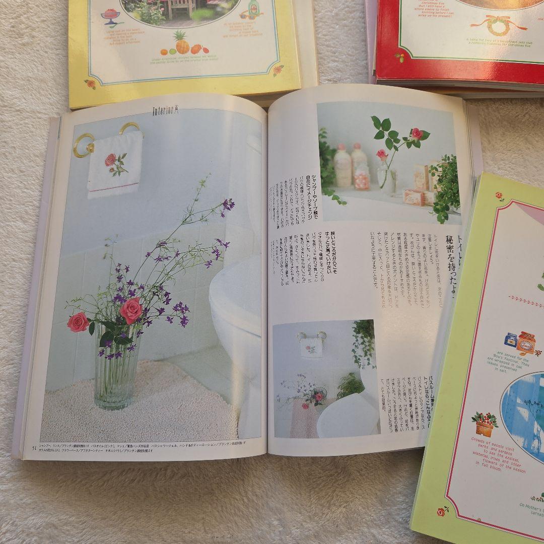 千趣会　月ごとの花の本セット　花屋さんからのメッセージ12ケ月分(ベルメゾン)