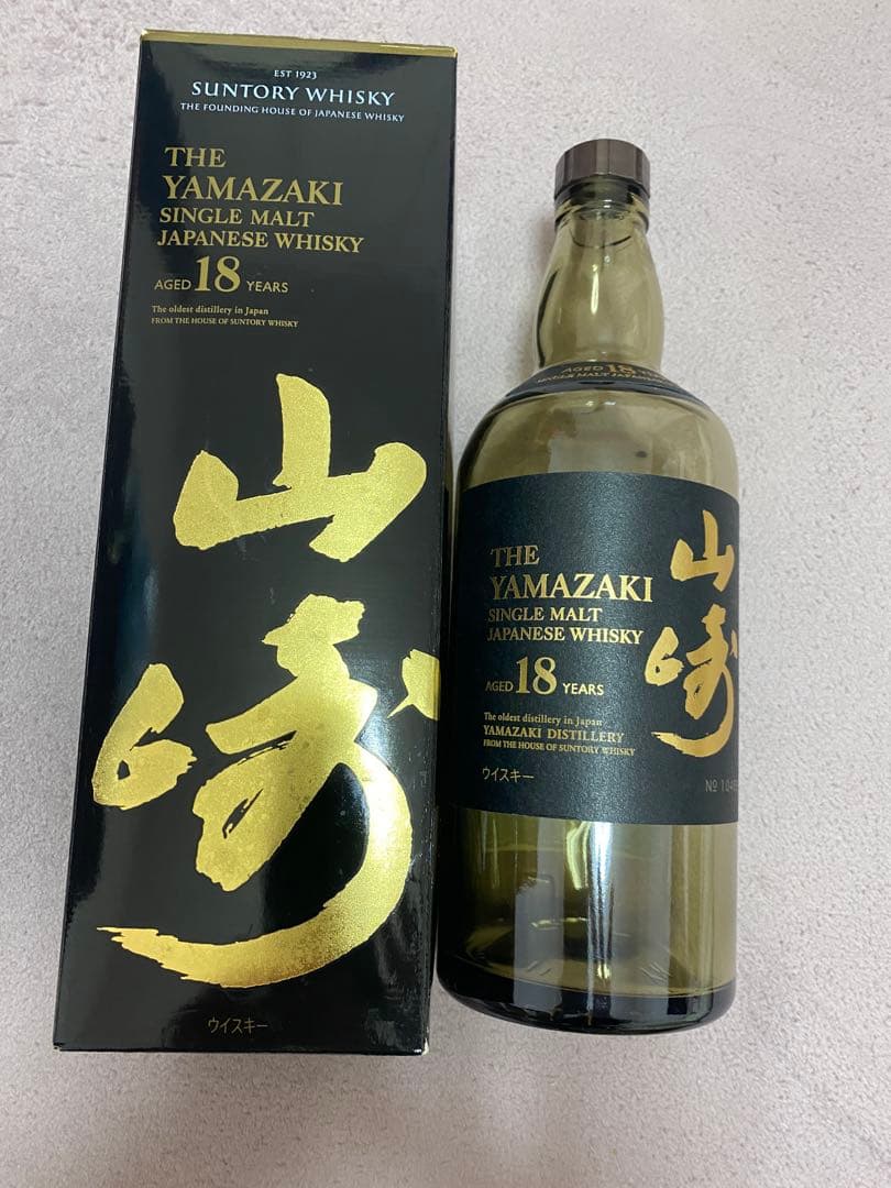 サントリー 山崎18年 空瓶&空箱