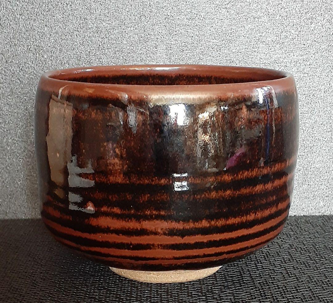 飛騨小糸窯　【長倉三朗】造　鉄釉　柿釉　茶碗　共箱　茶道具　盆器　盆栽鉢　植木鉢