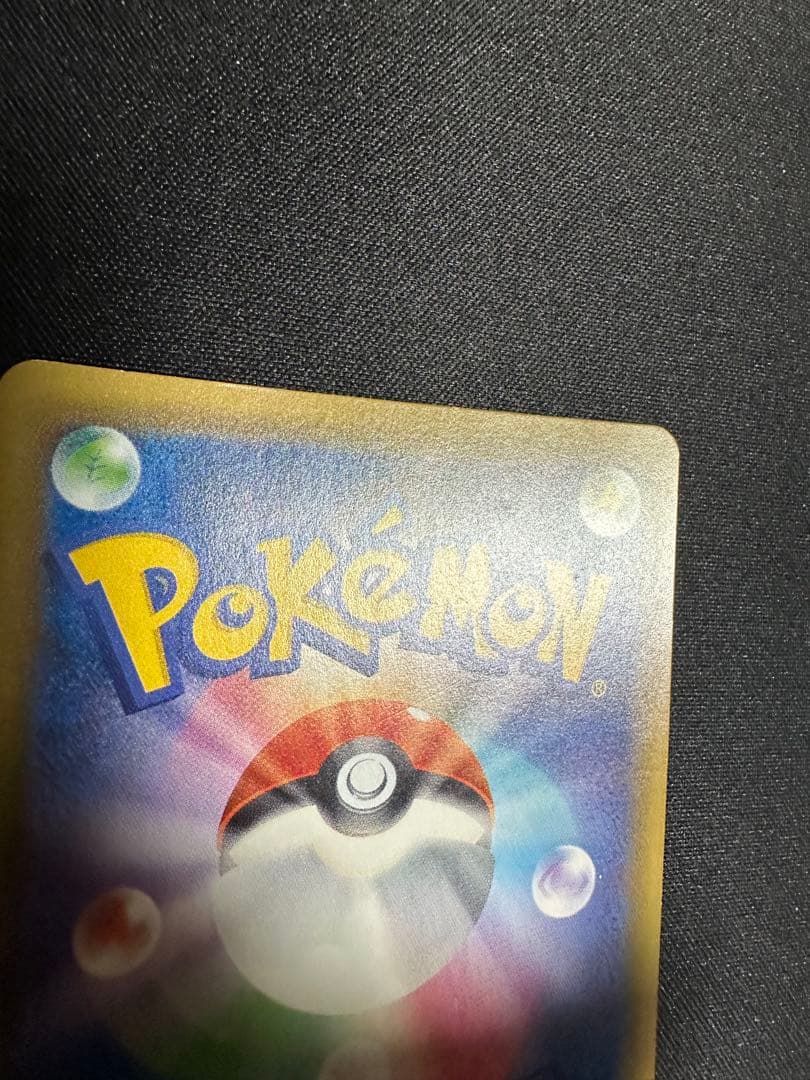 ポケモンカード　ゲッコウガGX SSR